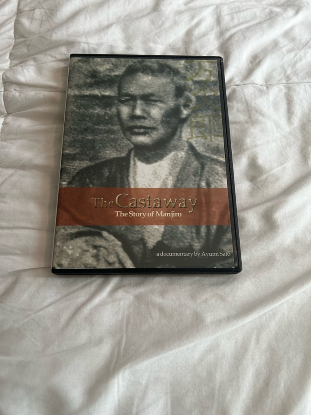 The Castaway Story of Manjiro Rare Documentary DVD